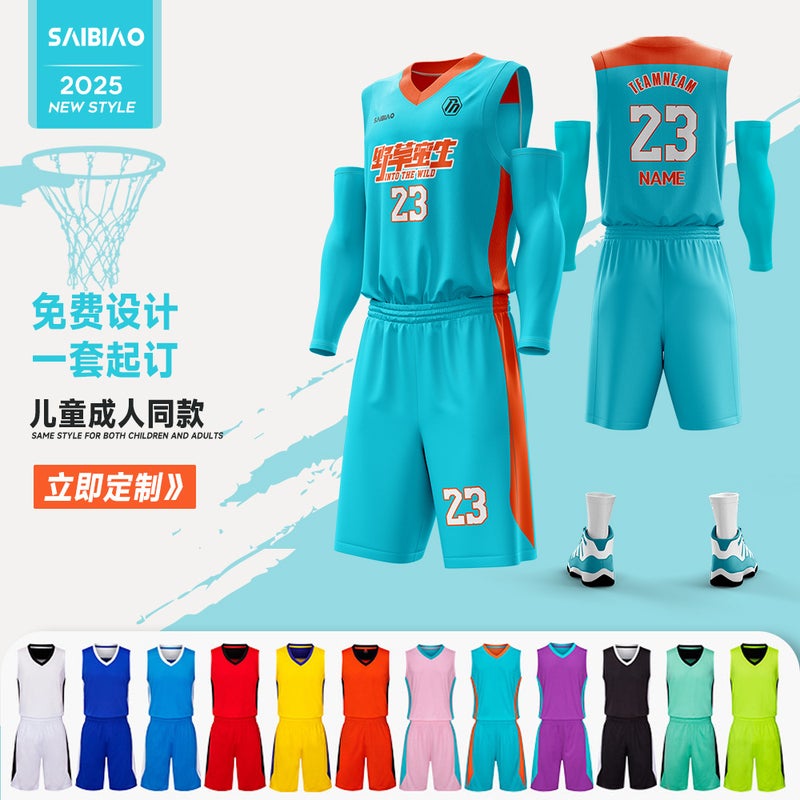 Basketball Clothing Suit High-Resistant Men'S Quick-Drying Sports Clothing Children'S Training Clothing Group Purchase No. 24 Jersey - Image 4