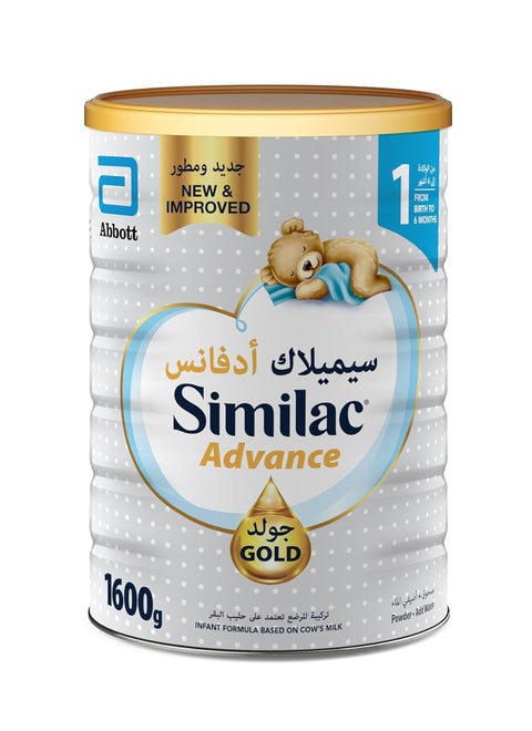 Gold Milk Stage 1 1600g