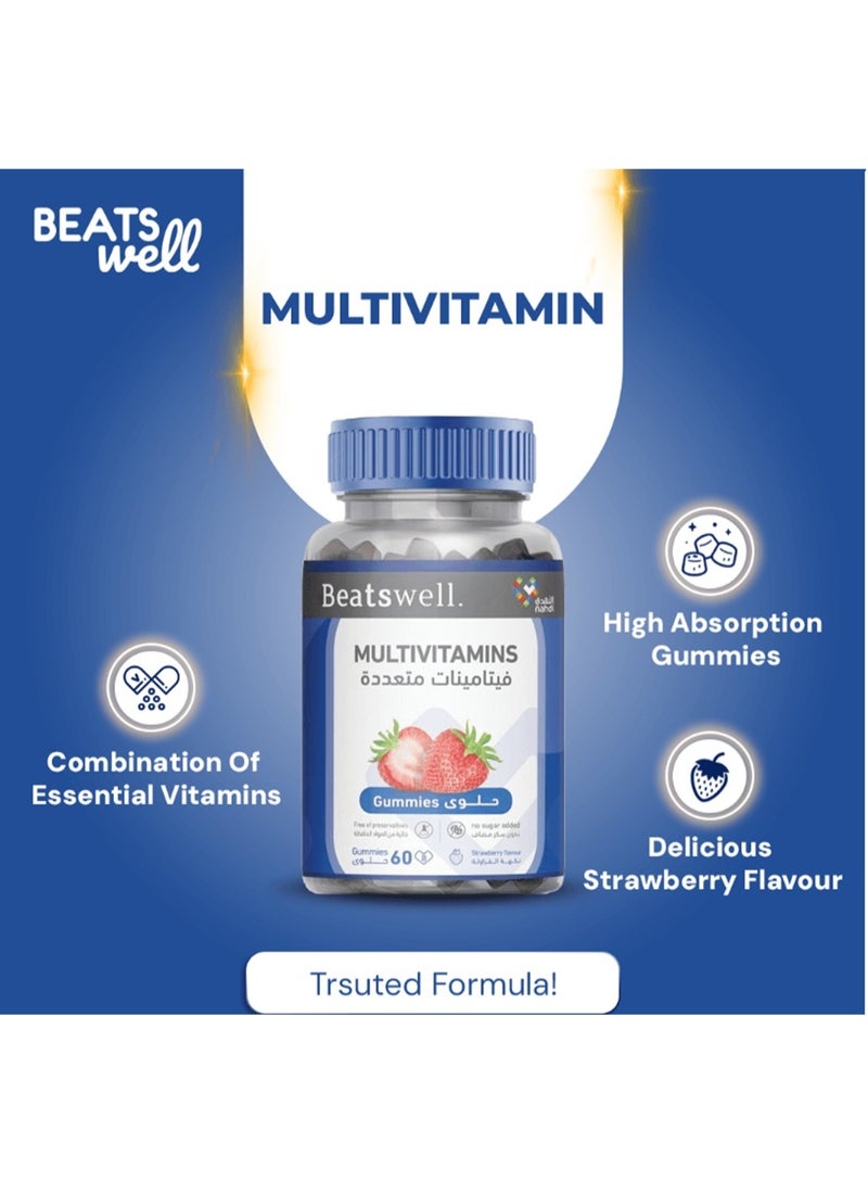 BeatsWell بيتس ويل فيتامينات متعددة للكبار 60 قطعة حلوي - Image 4