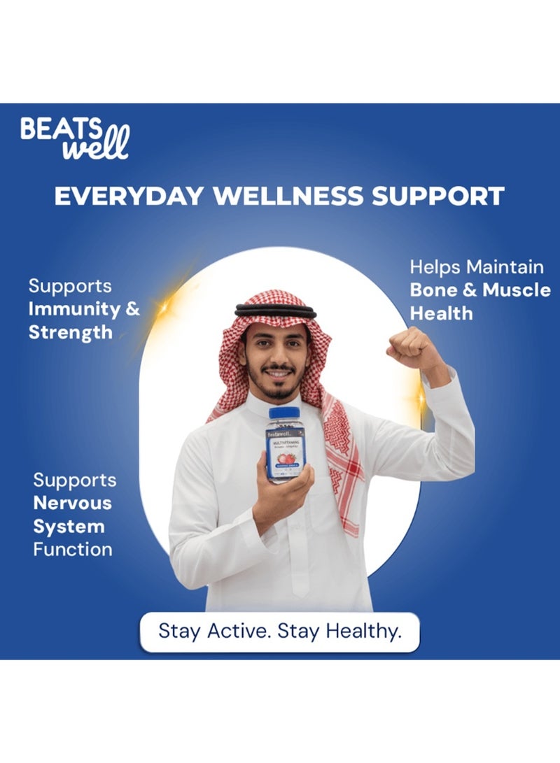 BeatsWell بيتس ويل فيتامينات متعددة للكبار 60 قطعة حلوي - Image 5