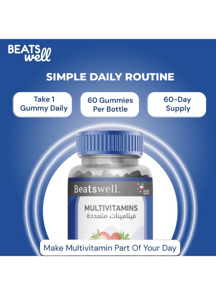 BeatsWell بيتس ويل فيتامينات متعددة للكبار 60 قطعة حلوي - Image 2