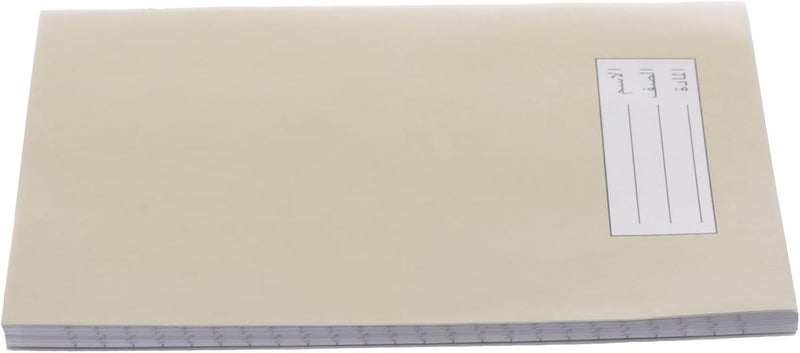 HI TEKNO A4 Premium 80-Sheet Face and Face Ruler Exercise Book, 16x22cm, Elegant Beige