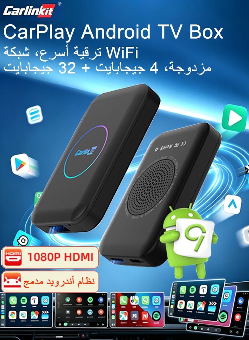 كار لينكيت CarlinKit 5.0: محول CarPlay لاسلكي صغير، دونجل Android Auto، جهاز تحويل من سلكي إلى لاسلكي، صندوق CarPlay 5G، واي فاي، بلوتوث، اتصال تلقائي، تحديث عبر الهواء (FOTA) - Image 1