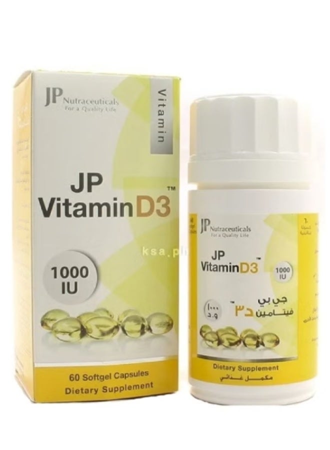جي بي فيتامين د3 1000 وحدة 60 كبسولة