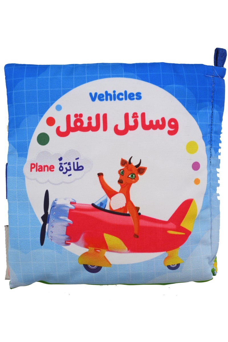 Cloth Book For Coloring Vehicles - Image 1