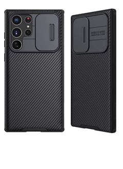 Nillkin Case Compatible with Samsung Galaxy S22 Ultra 5G, [Camera Protection] with Slide Camera Cover, Slim Stylish Protective Case for Galaxy S22 Ultra 6.8"  - Image 1