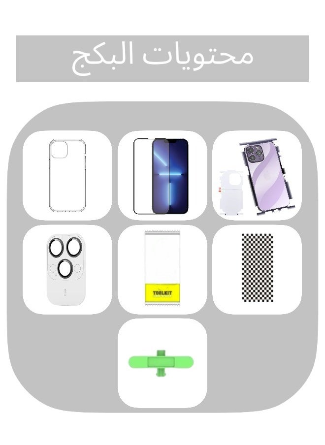ZINTARE - Complete protection package from Zintare for iPhone 14 Pro Max, maximum protection against scratches and breakage (7in1) - Image 1