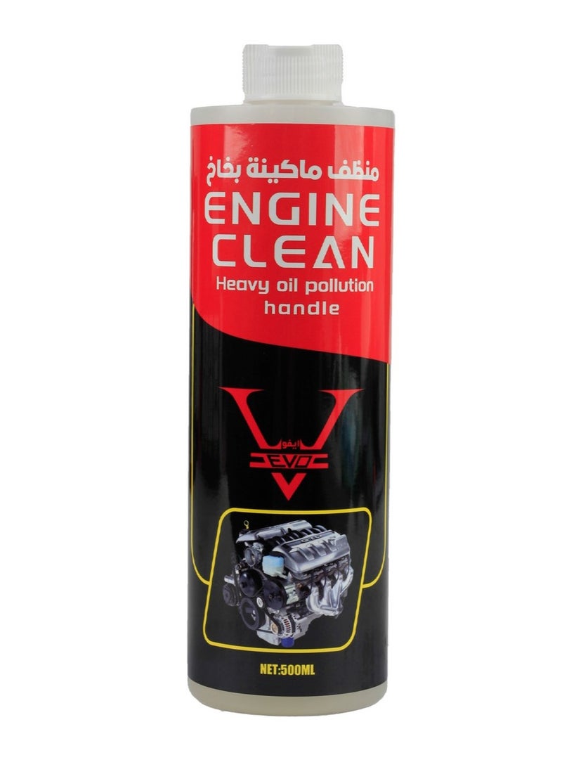 إيفو بخاخ منظف الماكينات من إيفو