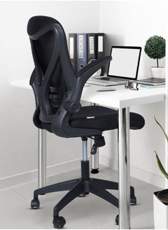 DROGO premium Ergonomic Office Chair for Work from Home, High Back Computer Chair with Mesh, Flip-up Armrest, Recline, Adjustable Seat & Lumbar Support | Mesh Chair for Office (Black) - pzsku/Z93BD7CB2471A0E06C35BZ/45/_/1706162228/fd29a4cb-82cc-451b-ae57-7cbc02992404