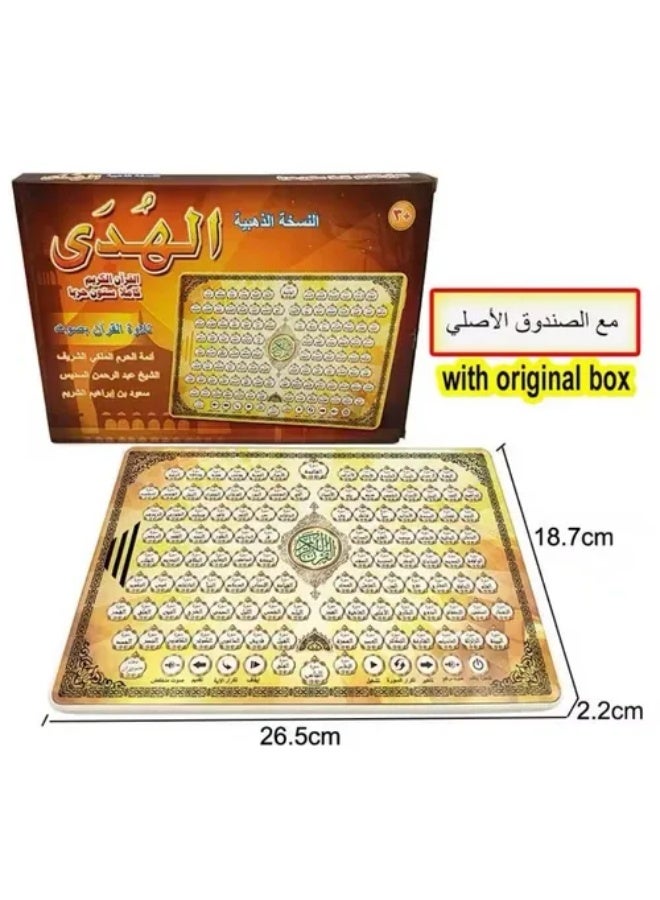 جهاز لوحي للقرآن الكريم كاملاً للأطفال المسلمين جهاز تعليمي إلكتروني - Image 1