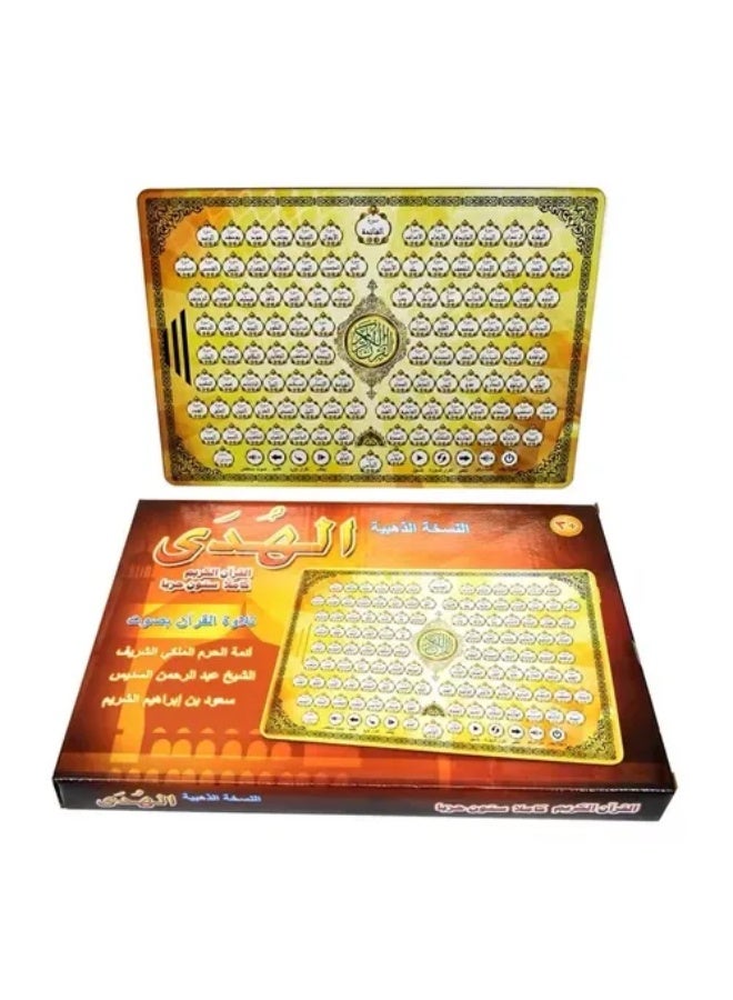 جهاز لوحي للقرآن الكريم كاملاً للأطفال المسلمين جهاز تعليمي إلكتروني - Image 2