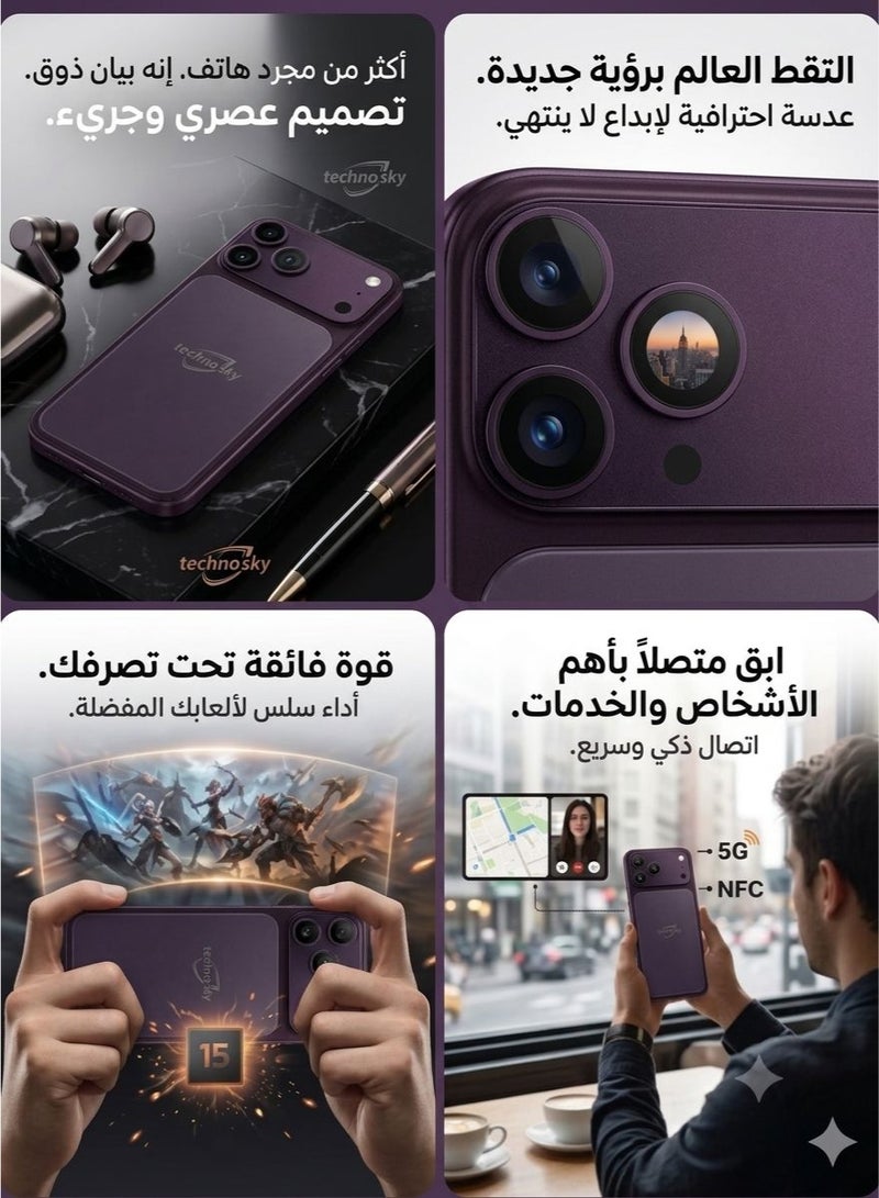  تكنو سكاي هاتف ذكي تكنو سكاي 5G  17 pro max  شاشة LCD فائقة الوضوح كاميرا ثلاثية بنفسجي 1 تيرابايت تخزين - Image 4