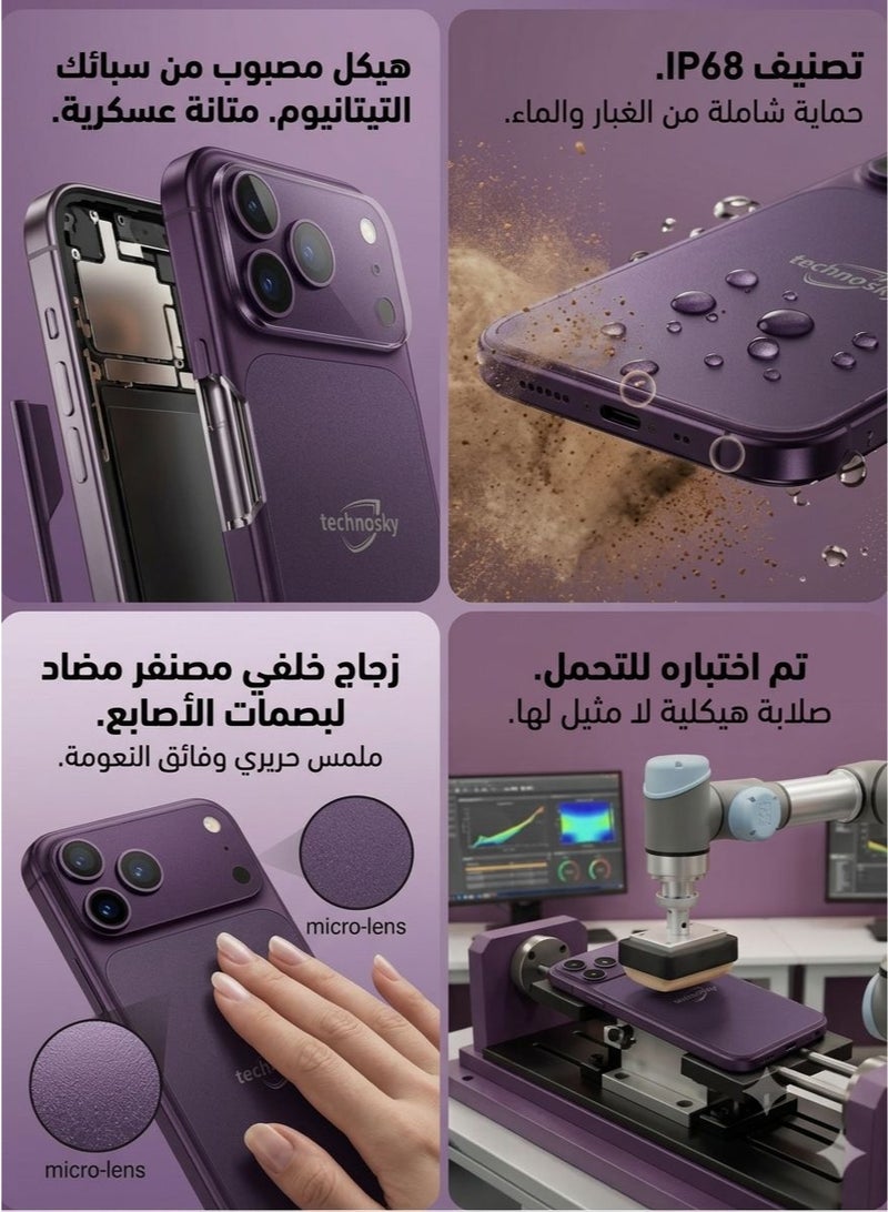  تكنو سكاي هاتف ذكي تكنو سكاي 5G  17 pro max  شاشة LCD فائقة الوضوح كاميرا ثلاثية بنفسجي 1 تيرابايت تخزين - Image 3