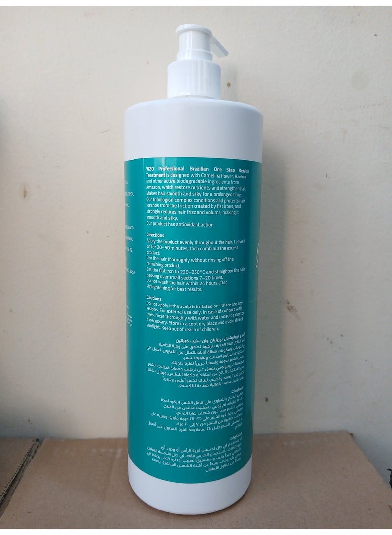 VIZO Spot Brazilian One Step Keratin Treatment 1000ml - Image 3