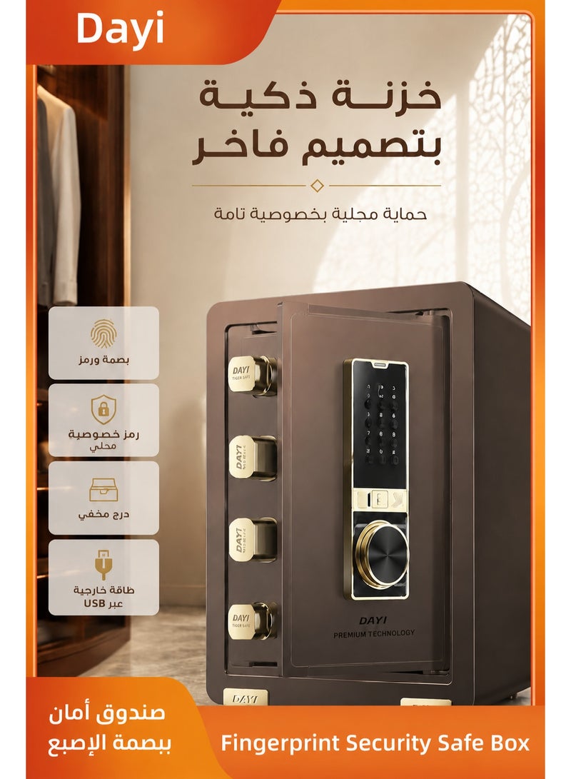 Dayi Safe, 38×31×45 cm, coffee gold color, with independent inner cabinet, electronic combination lock home safe. - Image 1