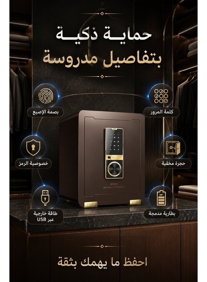 Dayi Safe, 38×31×45 cm, coffee gold color, with independent inner cabinet, electronic combination lock home safe. - Image 4