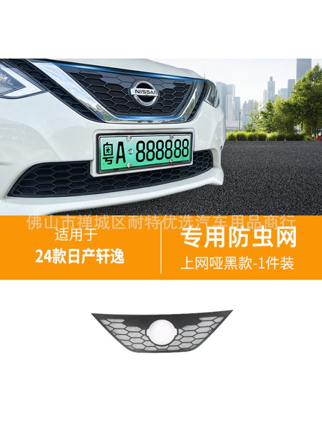 Suitable For Nissan Classic Sylphy Car Insect Net Front Face Middle Net Special Modified Decorative Strip Auto Accessories