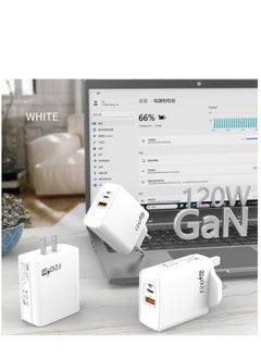 Generic 120W UK Gallium Nitride Super Fast Charging Adapter Mobile Phone Charger Travel Power Adapter White  - Image 3