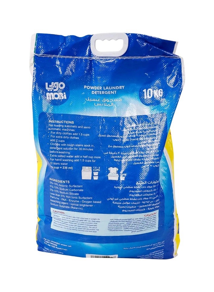 MOBi Laundry Powder Detergent 10 Kg Pack Of 1 - Image 2