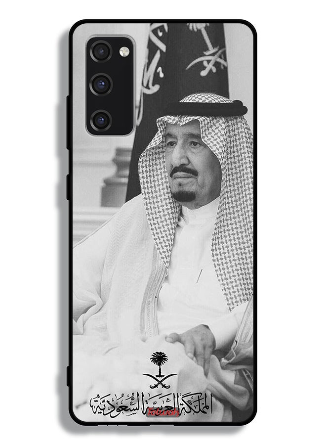 Tolwak Samsung Galaxy S20 FE 5G Protective Case Cover King Salman - Image 2