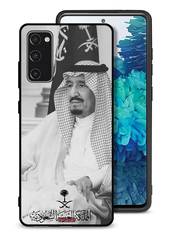 Tolwak Samsung Galaxy S20 FE 5G Protective Case Cover King Salman - Image 1