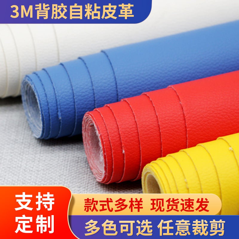 3M Adhesive Self-Adhesive Leather Seat Sofa Refurbished Leather Shake Tone Same Repair Paste Interior Pu Leather Artificial Leather - Image 3