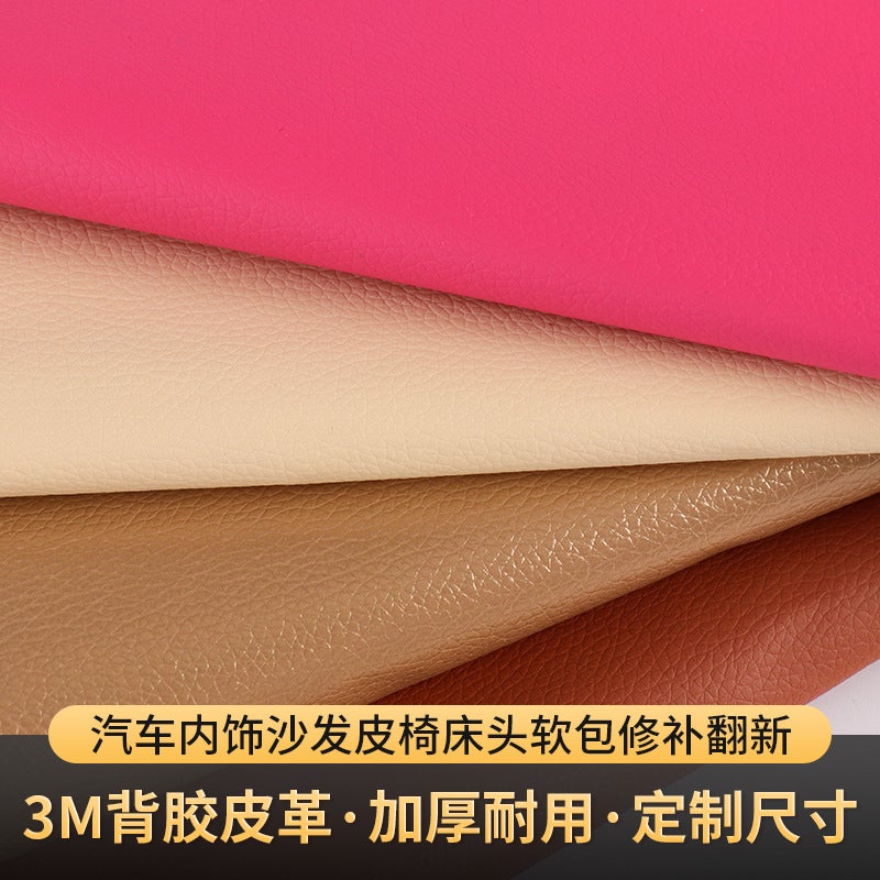 3M Adhesive Self-Adhesive Leather Seat Sofa Refurbished Leather Shake Tone Same Repair Paste Interior Pu Leather Artificial Leather - Image 2