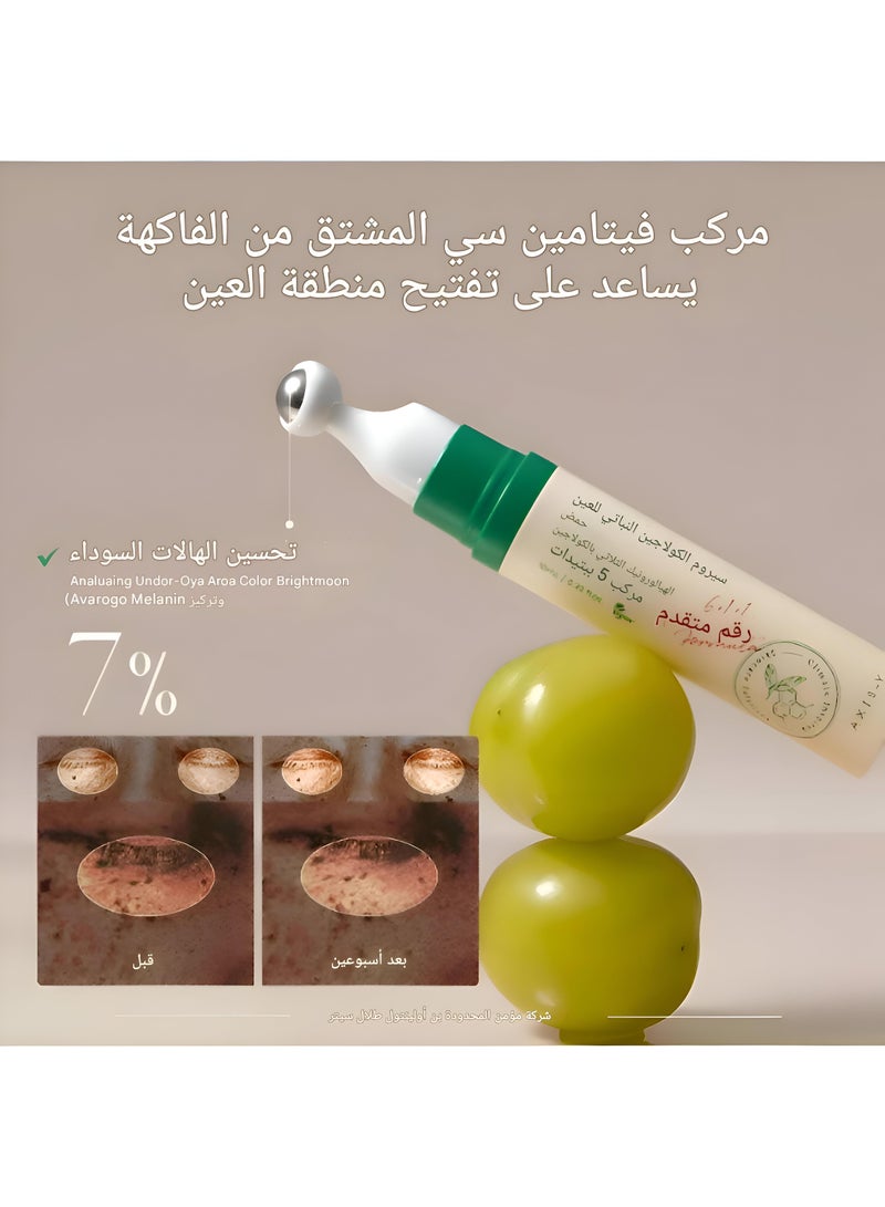 Axis-Y Vegan Collagen Eye Serum 10Ml - Image 3