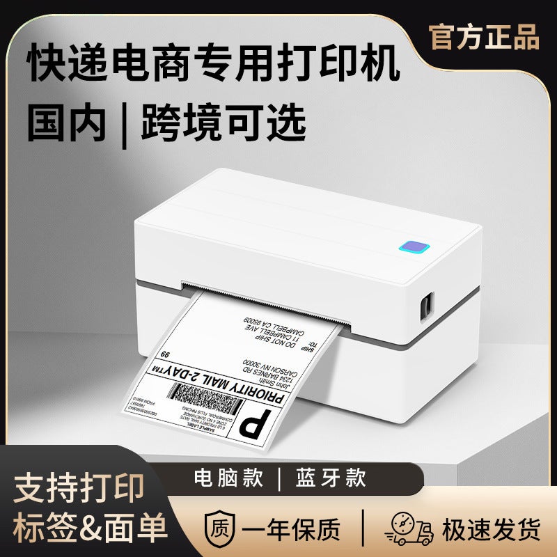 Temu Express Face Sheet Printer Garment Label Printer Face Sheet Printing Thermal Printer Printing - Image 4