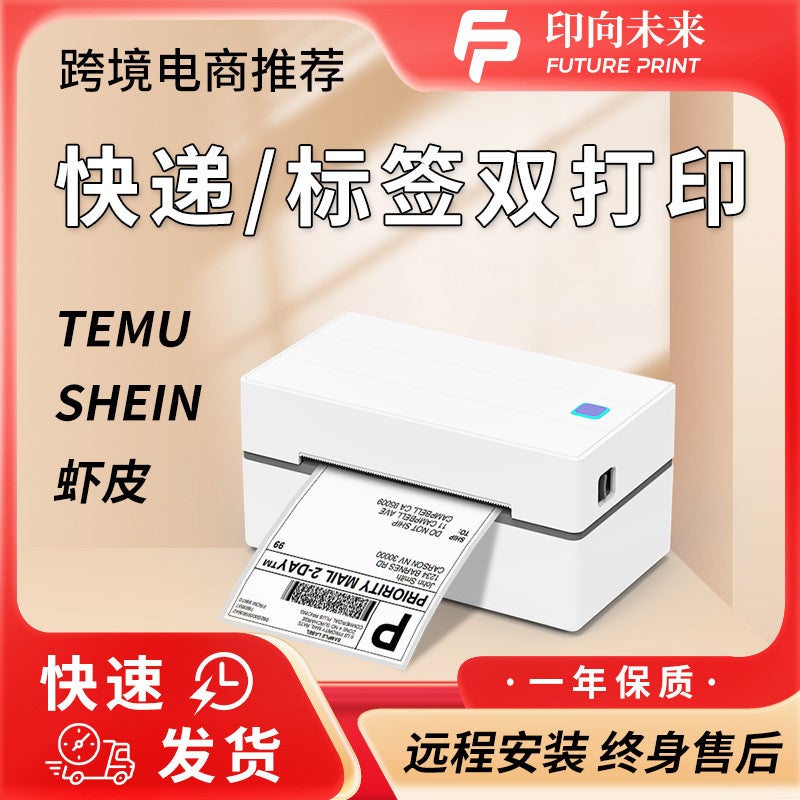 Temu Express Face Sheet Printer Garment Label Printer Face Sheet Printing Thermal Printer Printing - Image 2