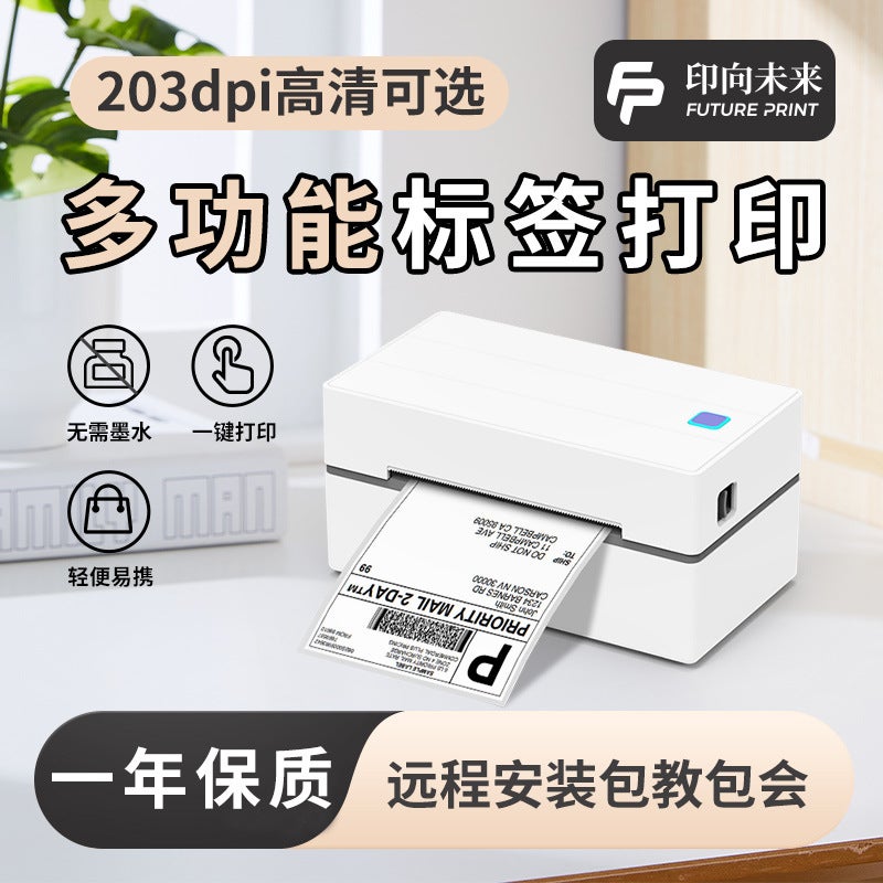 Temu Express Face Sheet Printer Garment Label Printer Face Sheet Printing Thermal Printer Printing - Image 3