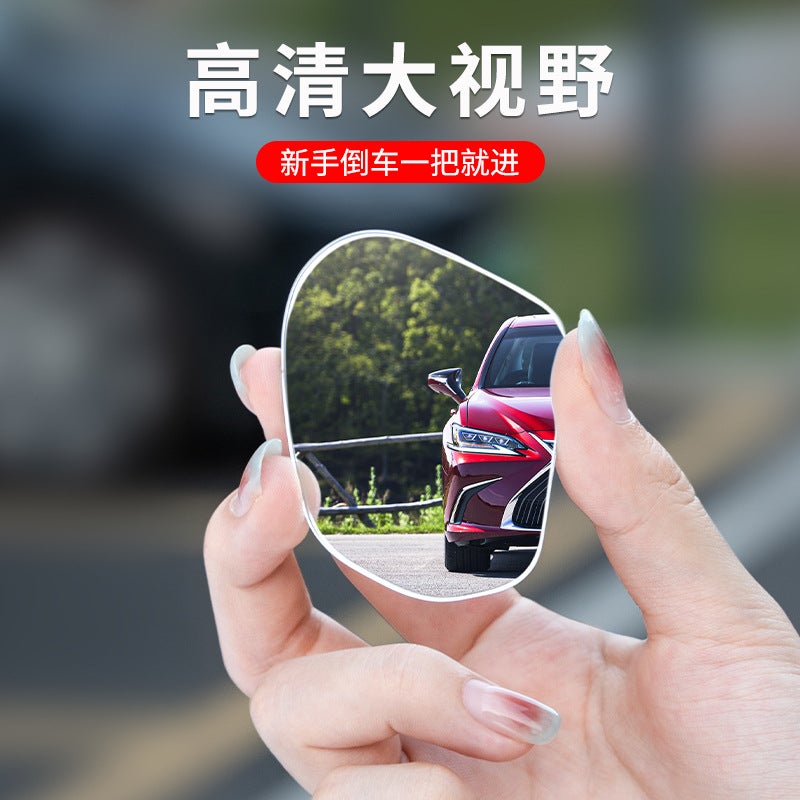 Car Rearview Mirror Small Round Mirror Blind Area Reversing Super Clear Auxiliary Reflective Mirror 360 Degrees Panoramic Wide Angle Suction Cup - Image 5