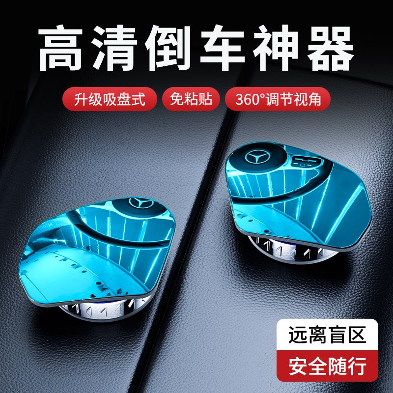 Car Rearview Mirror Small Round Mirror Blind Area Reversing Super Clear Auxiliary Reflective Mirror 360 Degrees Panoramic Wide Angle Suction Cup - Image 3
