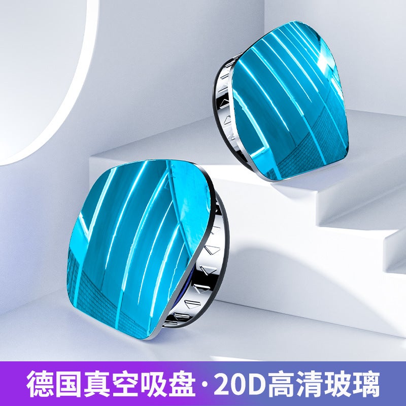 Car Rearview Mirror Small Round Mirror Blind Area Reversing Super Clear Auxiliary Reflective Mirror 360 Degrees Panoramic Wide Angle Suction Cup - Image 1