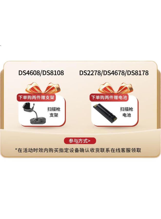 ZEBRA Zebra Ds4308 Upgrade Edition Ds4608-Xd Wired 1D/2D Barcode Scanner Laser Engraving Code Scanner Dpm Metal Barcode Scanner - Image 2