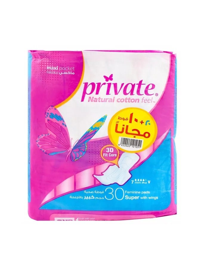 Private Private large size sanitary pads with wings, 30 pieces