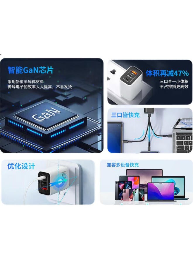 Mryc Lenovo Laptop Charger Type-C Power Cord Gan Kit For Xiaoxin Thinkpad X1 Computer Adapter 65W Fast Charge Head For Mobile Phone Universal With Cable White - Image 2