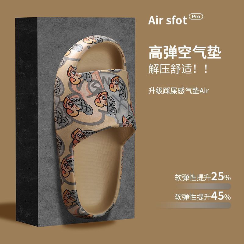 Men'S 2023 Trendy Slippers Non-Slip Wear-Resistant Deodorant Increased Flip-Flops Cartoon Indoor Bathroom Home Women'S Slippers - Image 3