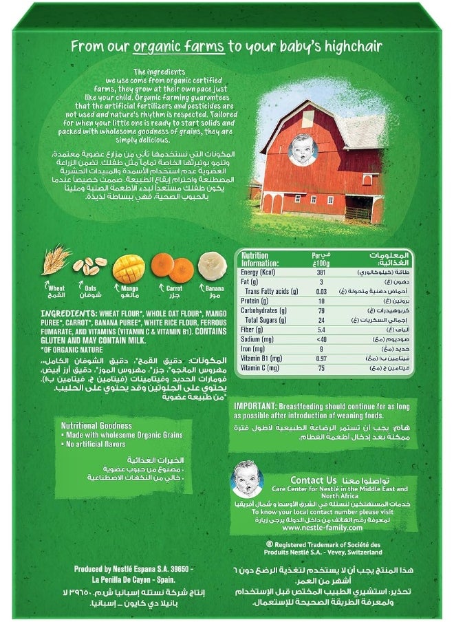Nestlé GERBER Bio Mango, Wheat, & Oat 200g