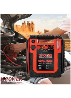 K POWER KP-PS-4500 سيارة الانتقال كاتب 1200 أمبير شاحن بطارية محمول 20000Mah حزمة طاقة إمداد الطوارئ  - Image 4