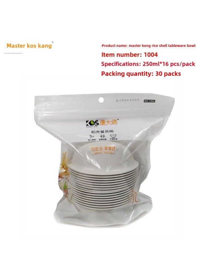 Master Kang Disposable Rice Husk Tableware Banquet Set Ten-person Degradable Outgoing Hand-free Bowl Chopsticks Cup Wedding Banquet-Color:A Pack Of Small Bowls (250ml * 16) - Image 1