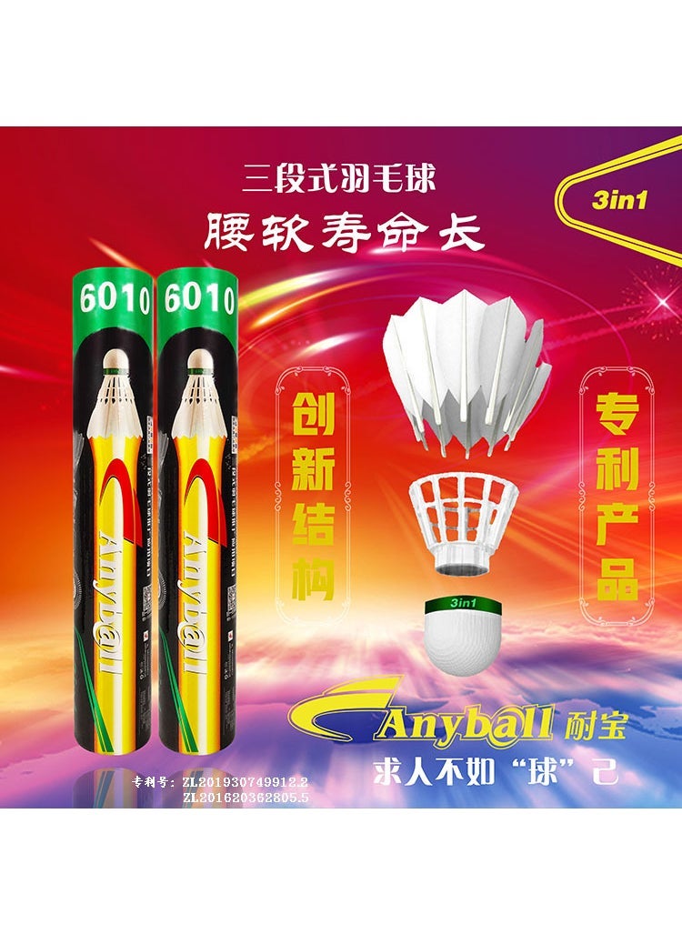 Arabest Durable Duck Feather Badminton Shuttlecocks with Lights White skin resistant king - Image 3
