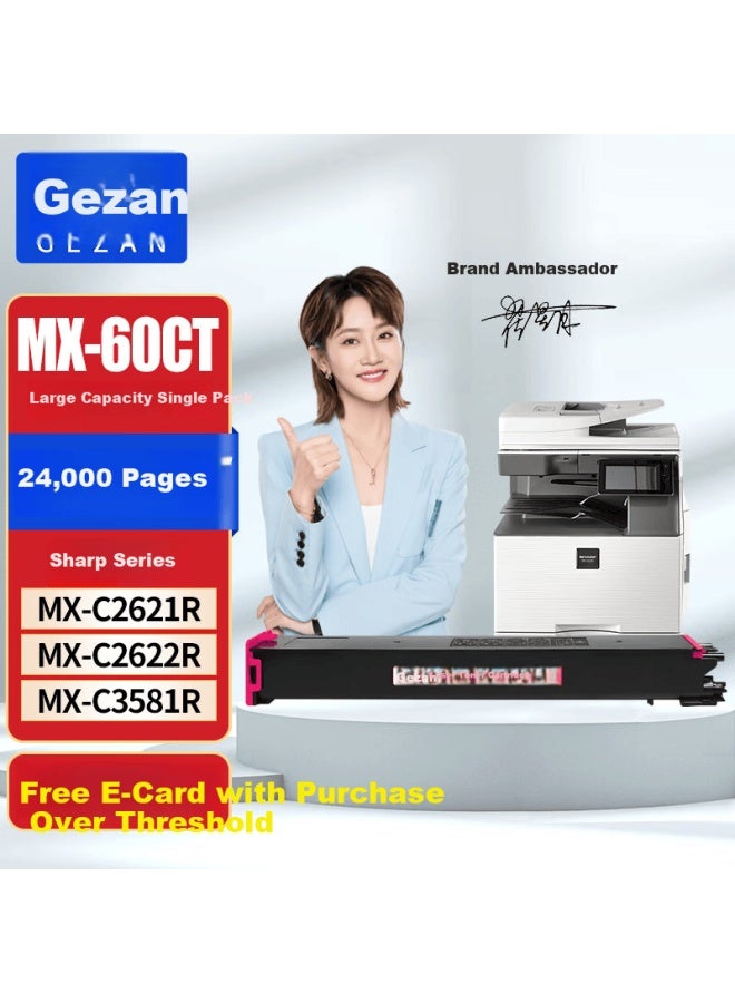 Gezan Mx-60ct Red Toner Cartridge For Sharp Mx-c2622r Mx-c3081 Mx-c3581 Mx-c4081 Mx-c5081 Mx-c6081 Mx-c2621 Mx-c3082 Mx-c6082 Printer Copier Toner 30ct - Image 1