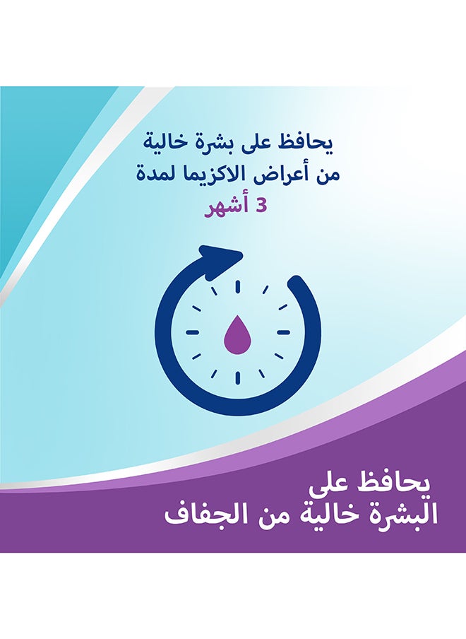 Bepanthen كريم سينسيدايلي، للبشرة المعرضة للإكزيما، 150 مل  - Image 3