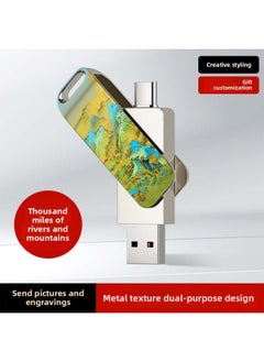 Generic U Disk Lettering Creative National Style Creative Gift Metal 64g High-speed Type-c Mobile Phone Computer Dual-purpose USB Disk-Color:Dual-purpose Excellent Plate 【qianli Jiangshan】 + Chinese Knot Op  - Image 1