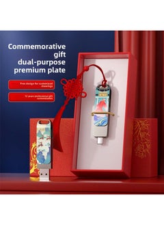 Generic U Disk Lettering Creative National Style Creative Gift Metal 64g High-speed Type-c Mobile Phone Computer Dual-purpose USB Disk-Color:Dual-purpose Excellent Plate 【qianli Jiangshan】 + Chinese Knot Op  - Image 2