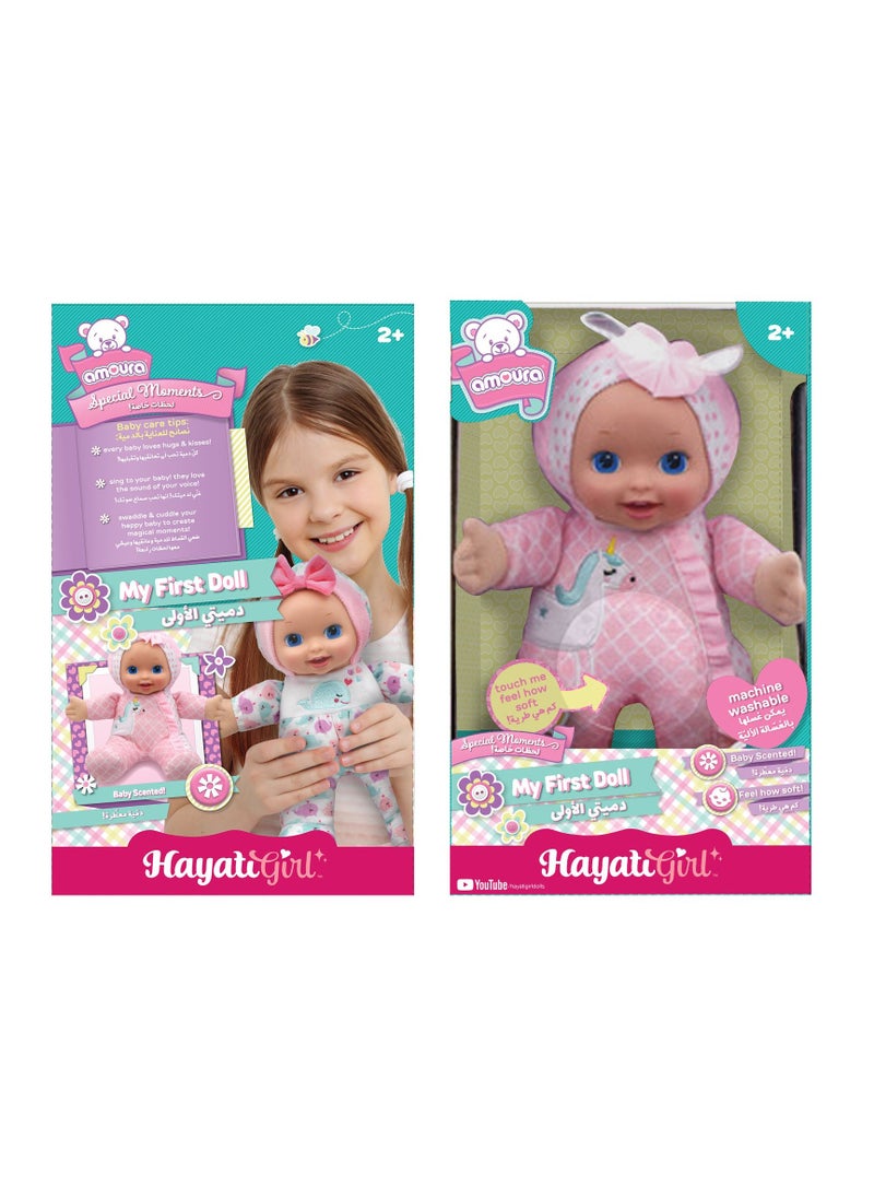 Hayati girl - Amoura My 1st Doll - Styles may vary, This product is part of an assortment, it will be shipped as random selection - Image 1