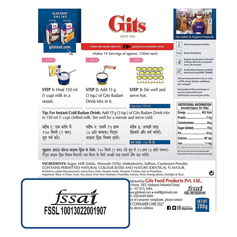 Gits Badam drink mix 200g 7oz. - Image 3