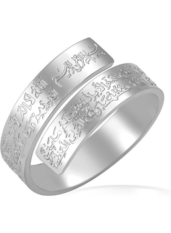 aeen Adjustable Islamic Ayatul Kursi Ring for Men & Women | Arabic Calligraphy Openable Quran Ring | Muslim Allah Jewelry Gift for Eid & Ramadan - Image 1