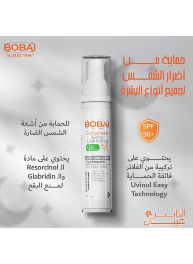 bobai Tinted Brightening Sunscreen Gel – Broad Spectrum SPF 50 – Lightweight, Non-Greasy Protection for Even Skin Tone – For All Skin Types – 50ml - Image 3